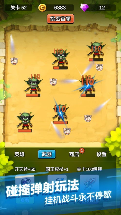 安卓动作单机游戏,畅享无尽冒险的指尖战场