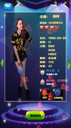 悠之缘游戏