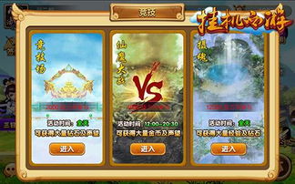 翡翠之星游戏,星际探险与文明抉择的奇幻旅程