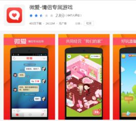 手机聊天游戏,畅享娱乐新体验