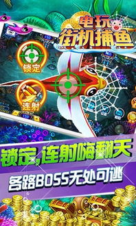 最新电玩游戏,创新体验与经典再现