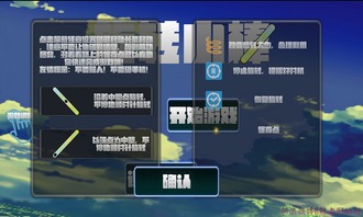 用小棒游戏