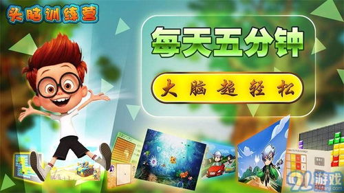 创新类游戏,引领游戏新潮流