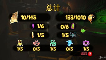 收集物品游戏,收集物品游戏的奇幻冒险之旅