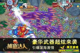 逢7的游戏,数字游戏规则与趣味玩法解析