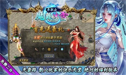 与魔共舞游戏下载,开启恋爱养成冒险之旅