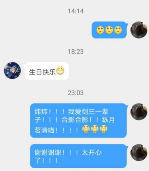 游戏暖心留言,暖心留言汇聚友谊与感动