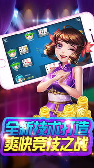 乐逸游戏,尽享指尖竞技盛宴