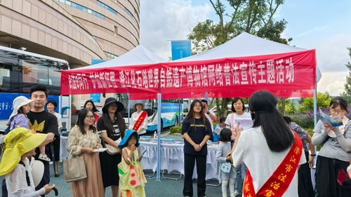 游客互动游戏