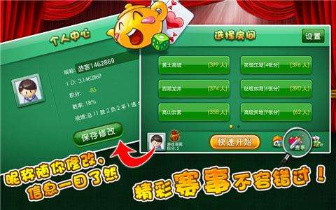 温州双扣游戏,传统棋牌游戏的魅力与策略