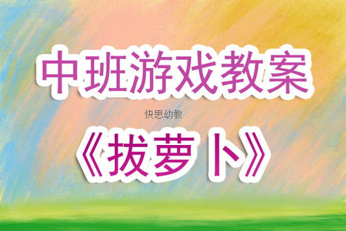 班班幼儿园4游戏手机版 