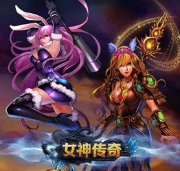 攻略女神游戏,解锁恋爱养成新境界