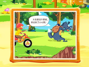 对学习有关的游戏,开启智慧之旅