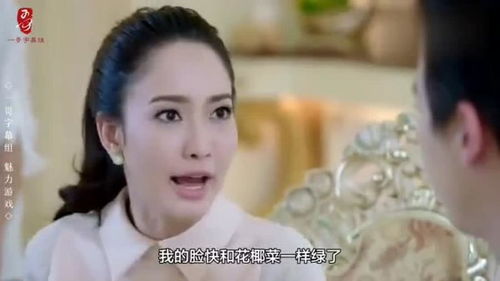 炽爱游戏第几集怀孕,女主角怀孕之谜揭晓