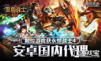 游戏代理权,商业模式、市场前景与风险防范
