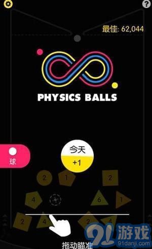 物理手机游戏,体验指尖上的科学之旅