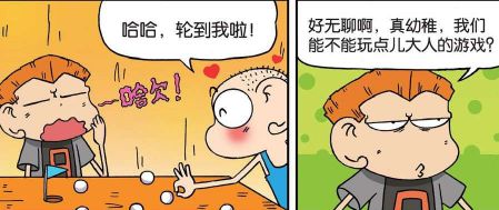 男女搞笑游戏,趣味无穷