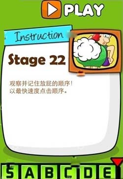 极难游戏2第22关,挑战你的记忆与反应极限