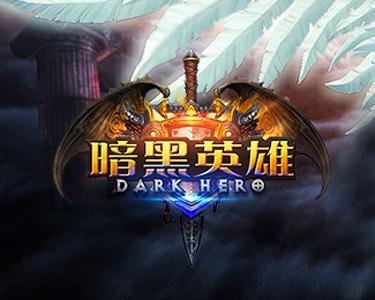 黑暗网页游戏,揭秘热门黑暗网页游戏魅力