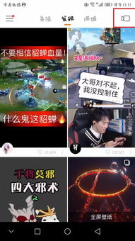 快手怎么录视频游戏