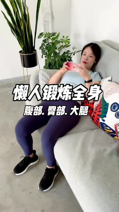躺着打游戏