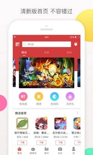 爱趣游戏盒子官网,爱趣游戏盒子官网带你畅游游戏世界