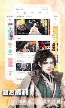 橙光游戏崩溃
