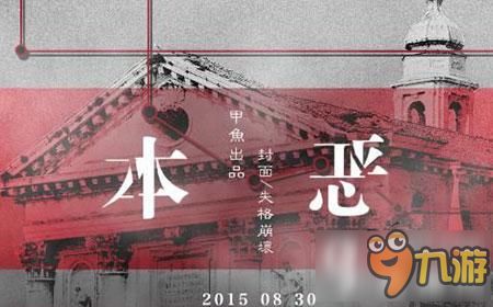 橙光游戏本恶,探索虚拟世界的奇幻旅程