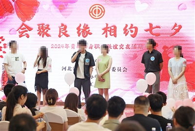 交友活动游戏,浪漫邂逅在欢笑中绽放”