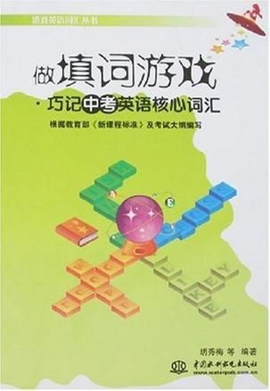 做游戏的单词,从“Game”到无限可能
