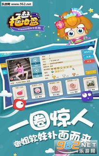 点击类手机游戏,点击类手机游戏的魅力之旅