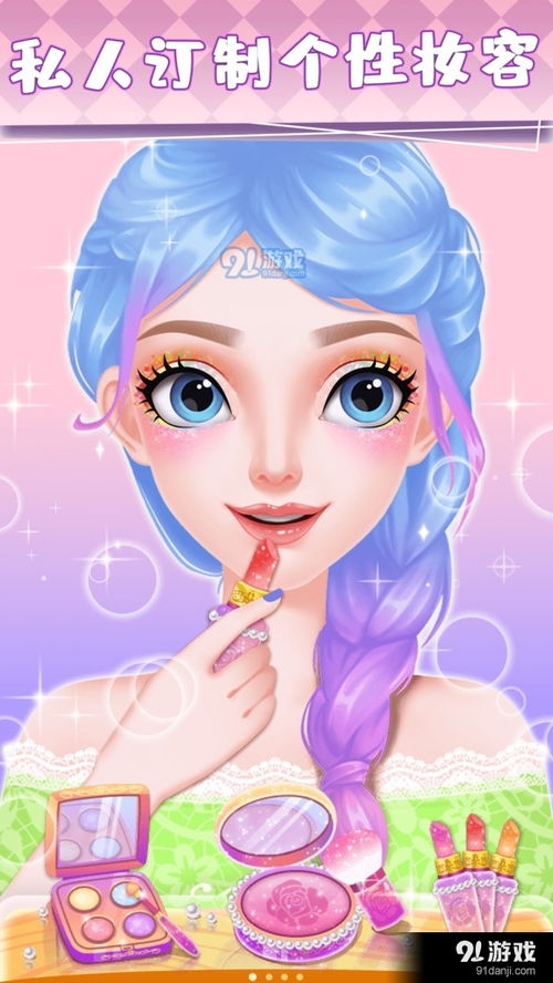 爱莎视频游戏
