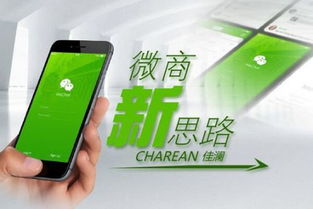 微商游戏互动,创新营销新策略