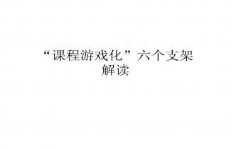 幼儿园智力游戏有哪些,激发潜能的欢乐时光