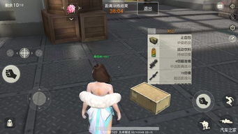 游戏之家论坛