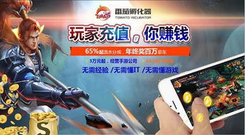 游戏加盟网,投资成本、收益与创业前景深度解读