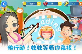 小游戏找你妹,挑战你的观察力与反应速度