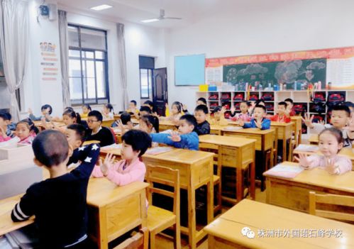 一年级英语课堂小游戏,一年级英语课堂小游戏全攻略
