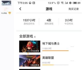 玩游戏时长,解锁你的游戏人生里程