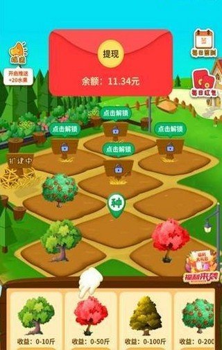 农场游戏挣钱,轻松赚钱的虚拟田园生活之旅