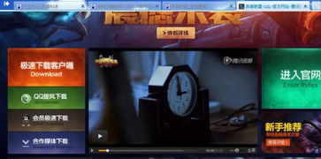 用电脑怎么下游戏,轻松安装与畅玩秘籍