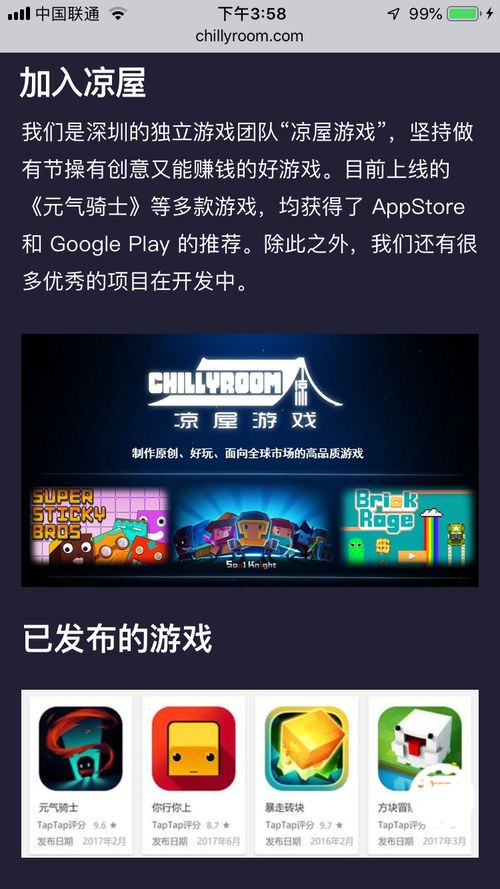 游戏招募广告,共创辉煌战队——全方位游戏招募攻略