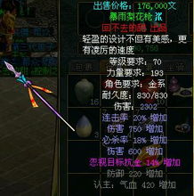 问道游戏垃圾,玩家心声揭示游戏变革之痛