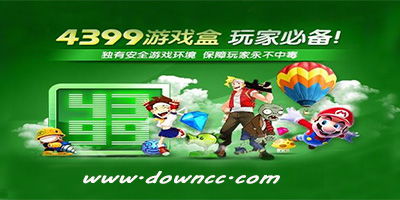 绿色的游戏盒,畅享安全无毒的游戏乐园