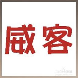 游戏外包群,共创辉煌