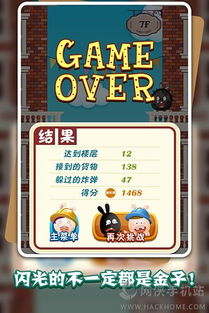 囧囧网页游戏,尽享游戏盛宴