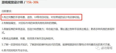 游戏策划职责