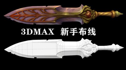 游戏模型武器,从设计灵感到完美呈现