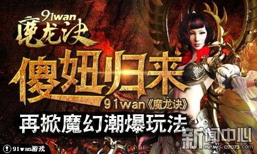 傻妞游戏