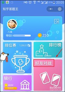 好游戏知乎,知乎上的热门游戏推荐与深度解析